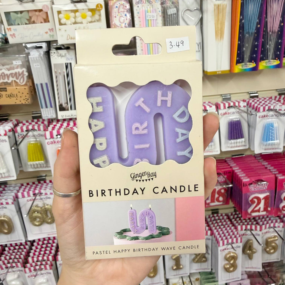 Wavy Birthday Candle